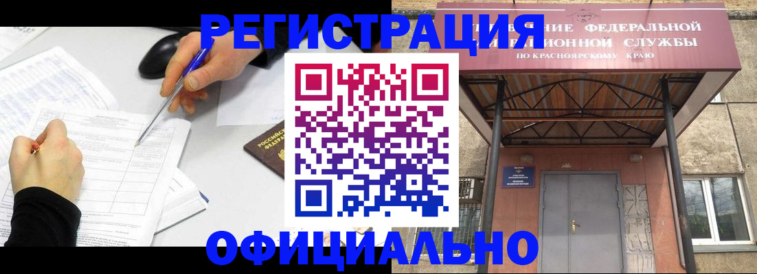 форма 3 в Дмитрове