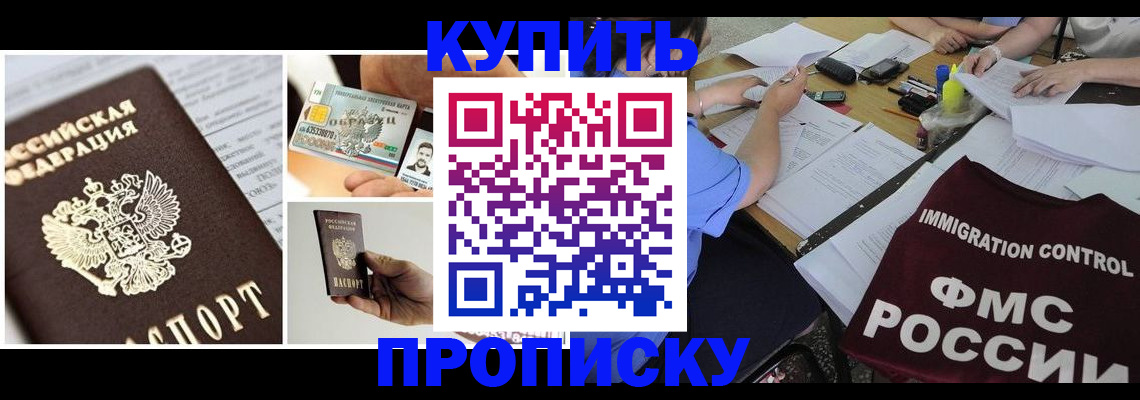 регистрация для дет. сада в Дмитрове